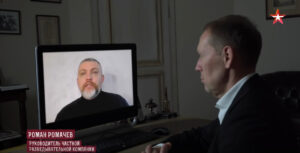 Секретные материалы. Досье Управления К: как Киев вербует террористов
