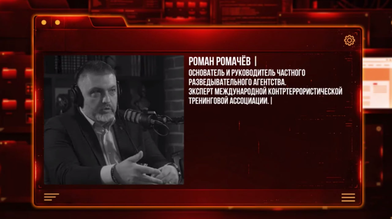 «ПОДЖИГАТЕЛИ» — проект о гражданах России, которые стали украинскими диверсантами…
